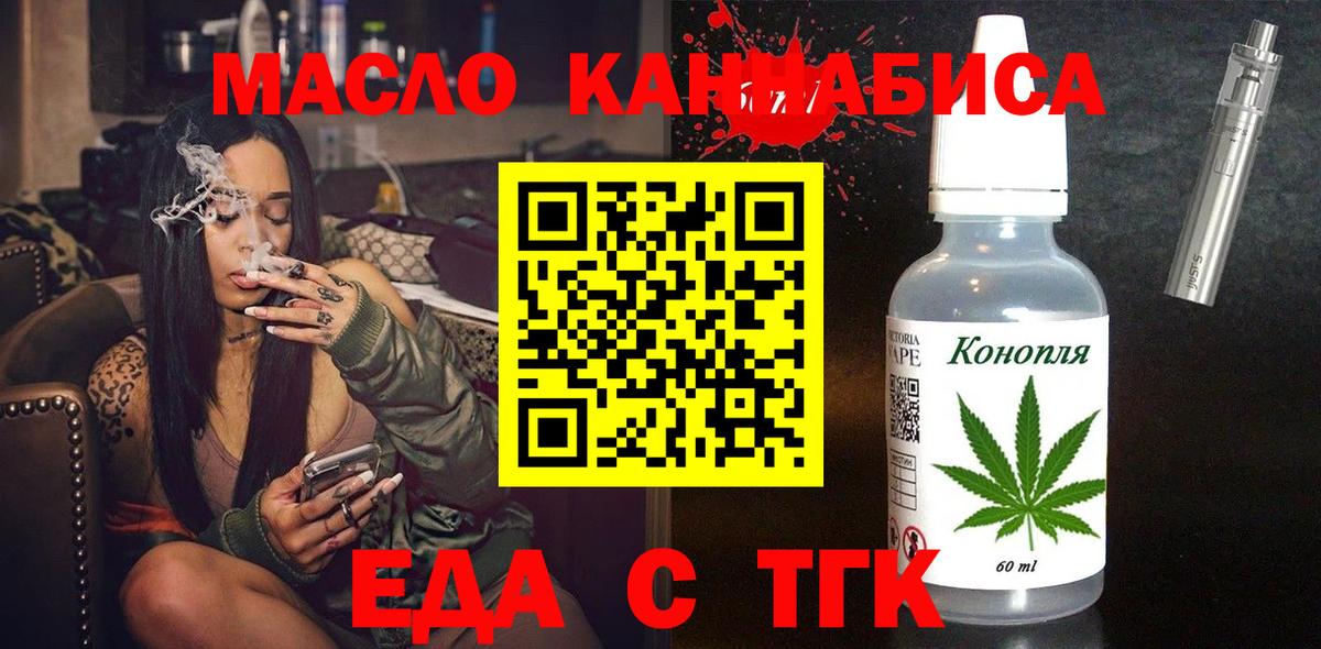 A PVP СК кристаллы  ГАШИШ  Экстази  Каннабис  Метамфетамин  Вейп ТГК  ГАШИШ  Кокаин  Щёлково  Меф МЯУ МЯУ   Вход с VPN  МДМА 