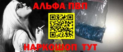 мяу мяу кристалл Бузулук