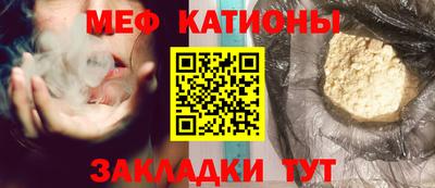 метамфетамин Бугуруслан