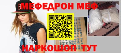 метамфетамин Бугуруслан