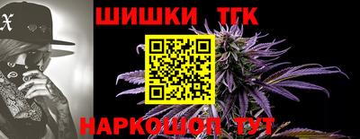 метамфетамин Бугуруслан