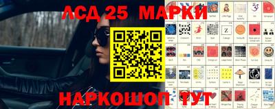 мяу мяу кристалл Бузулук