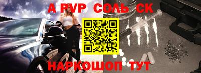 COCAINE Будённовск