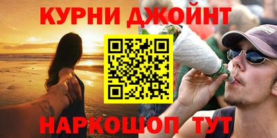 мяу мяу кристалл Бузулук