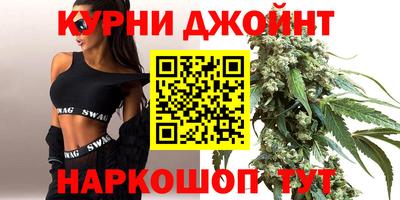 метамфетамин Бугуруслан