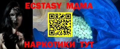 мяу мяу кристалл Бузулук