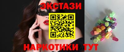 кристаллы Ипатово