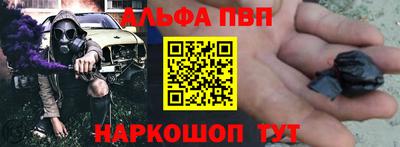мяу мяу кристалл Бузулук