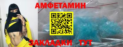 метамфетамин Бугуруслан