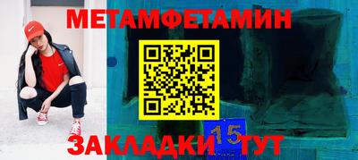 мяу мяу кристалл Бузулук