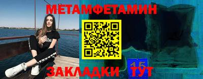 мяу мяу кристалл Бузулук