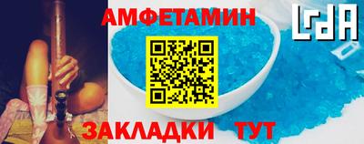 метамфетамин Бугуруслан