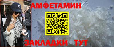 мяу мяу кристалл Бузулук