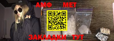метамфетамин Бугуруслан