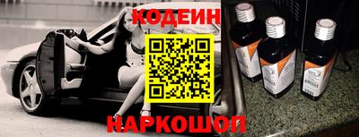 мяу мяу кристалл Бузулук