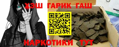 мяу мяу кристалл Бузулук