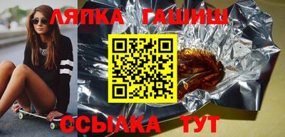 мяу мяу кристалл Бузулук