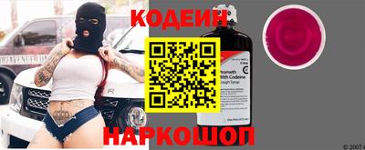 мяу мяу кристалл Бузулук