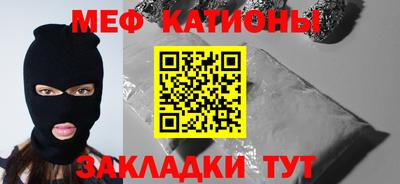 COCAINE Будённовск