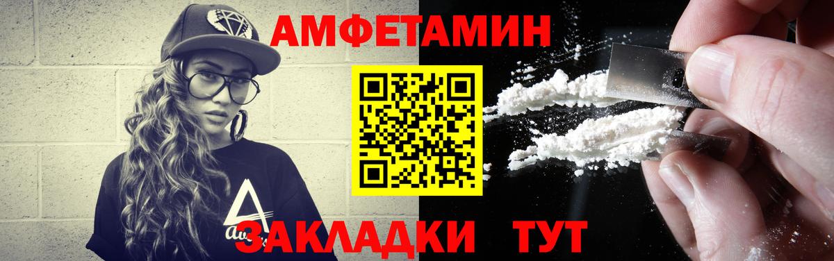 МЕТАМФЕТАМИН мет  Вход с VPN  Щёлково  МЕТАМФЕТАМИН мет 