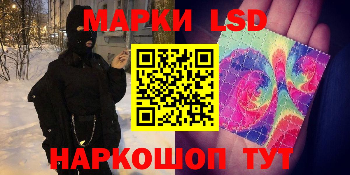 Марки NBOMe 1500мкг  Вход с VPN  Марки N-bome  Щёлково  Марки NBOMe 1500мкг 